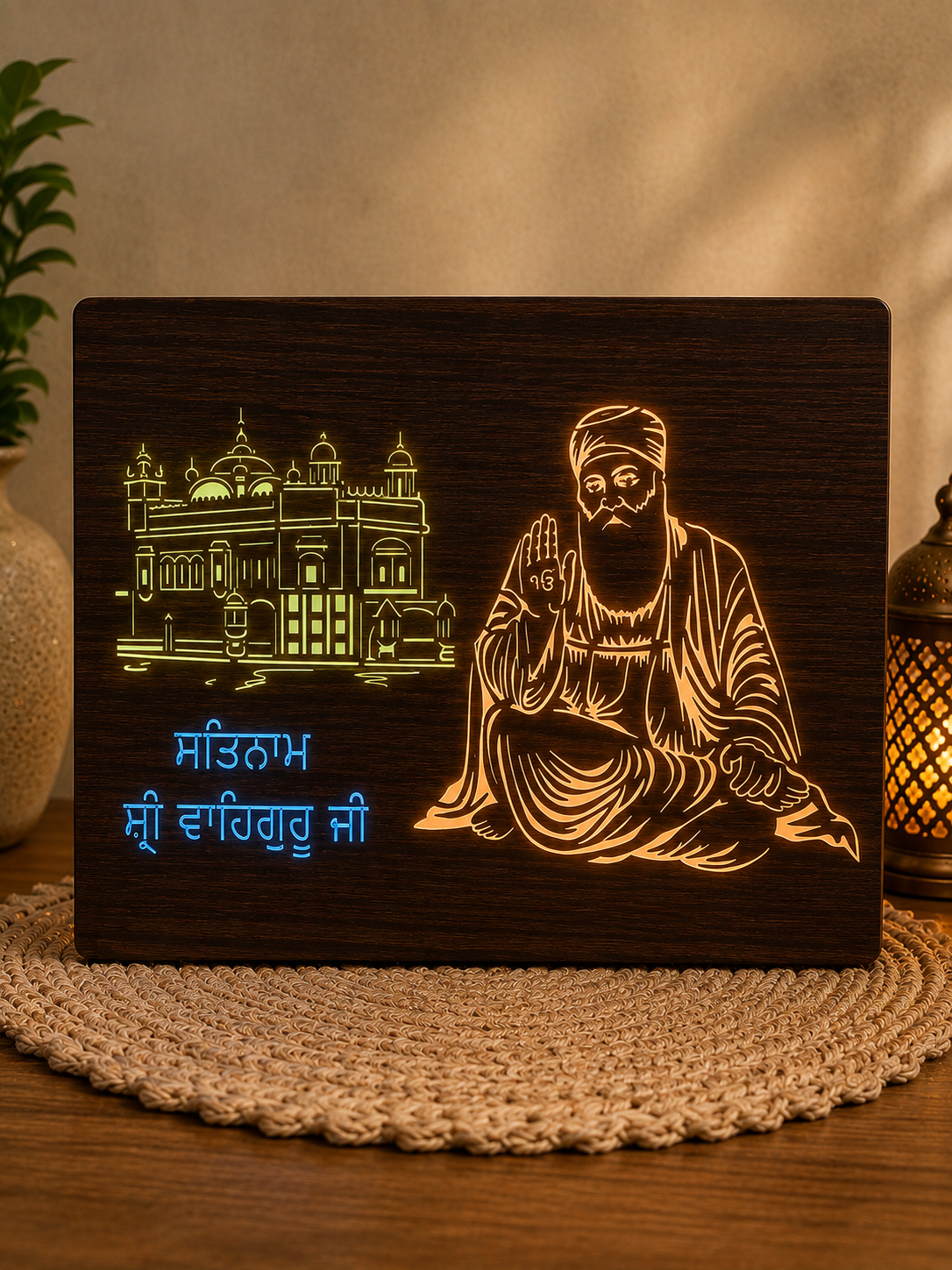 Sacred Gurbani Quote Frame V - Handcrafted Photo Frame | Chandan Art Gallery Delhi
